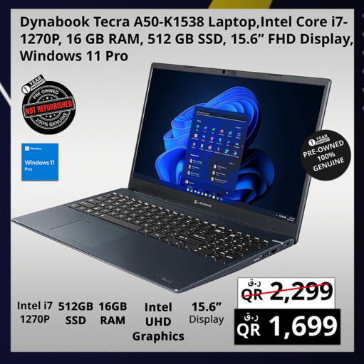 available at Prestige Computers in Qatar - Al-Shahaniya