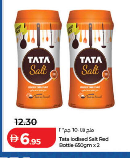available at Lulu Hypermarket in UAE - Dubai