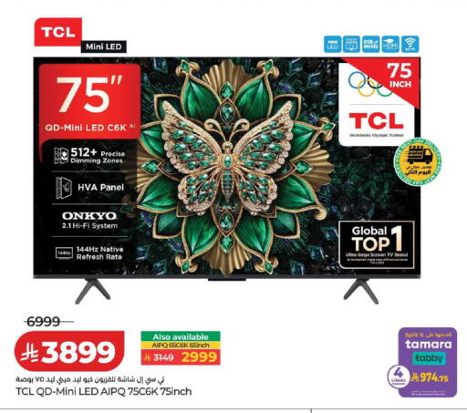 available at LULU Hypermarket in KSA, Saudi Arabia, Saudi - Hafar Al Batin