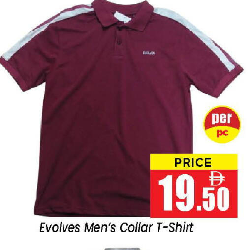 available at نيومارت هايبرماركت in الإمارات العربية المتحدة , الامارات - الشارقة / عجمان