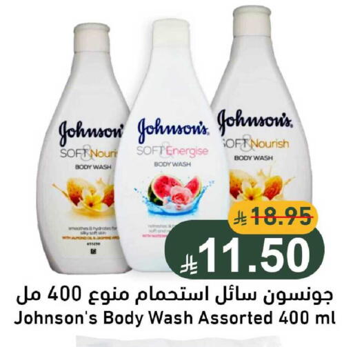 available at جوول ماركت in مملكة العربية السعودية, السعودية, سعودية - الخبر‎