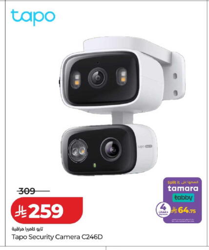 available at LULU Hypermarket in KSA, Saudi Arabia, Saudi - Tabuk