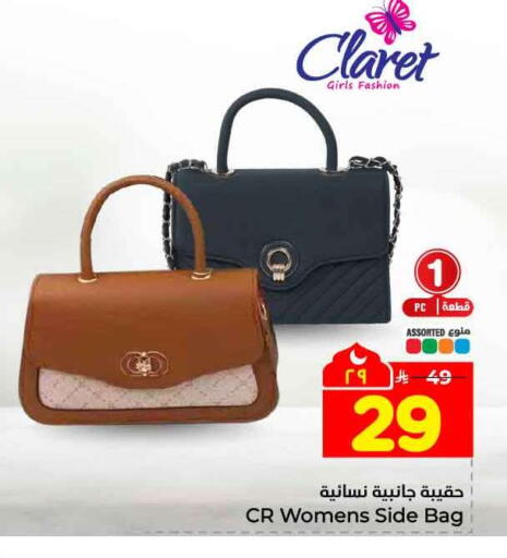 available at Hyper Al Wafa in KSA, Saudi Arabia, Saudi - Ta'if