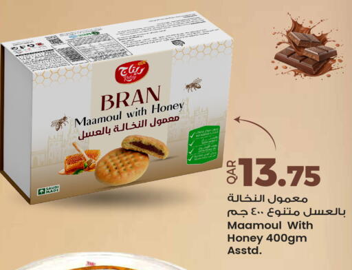 available at Ansar Gallery in Qatar - Al Shamal