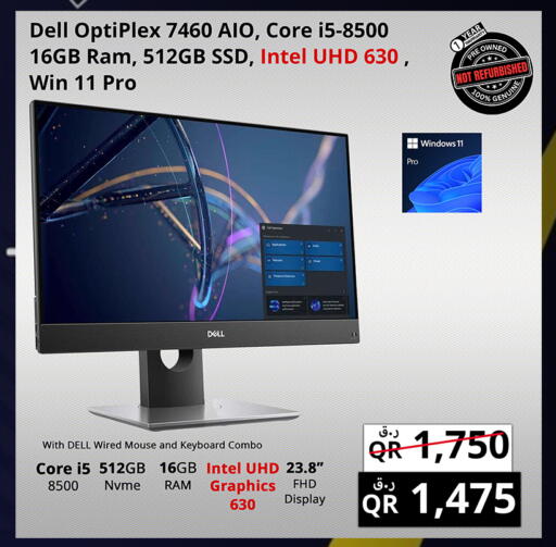 available at Prestige Computers in Qatar - Al-Shahaniya