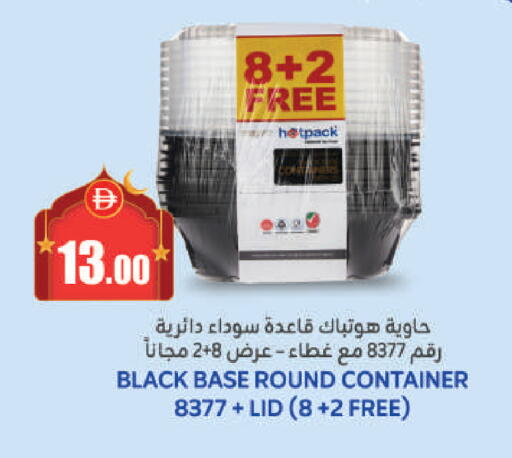 available at Al Aswaq Hypermarket in UAE - Sharjah / Ajman