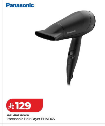 available at LULU Hypermarket in KSA, Saudi Arabia, Saudi - Qatif