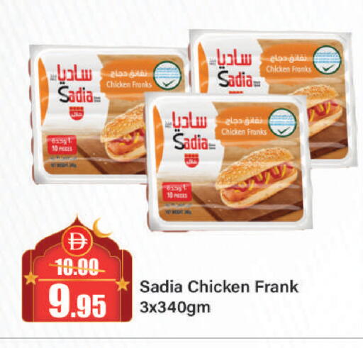 available at Al Aswaq Hypermarket in UAE - Sharjah / Ajman