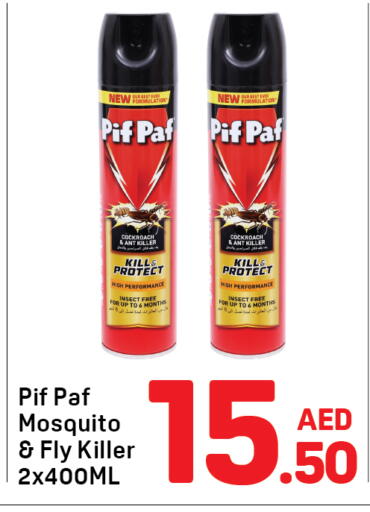 available at دي تو دي in الإمارات العربية المتحدة , الامارات - دبي