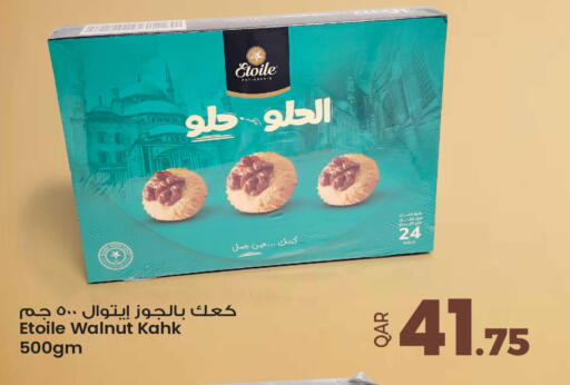 available at Ansar Gallery in Qatar - Al Wakra