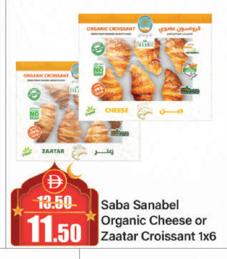 available at Al Aswaq Hypermarket in UAE - Sharjah / Ajman