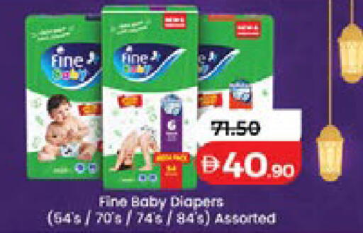 available at لولو هايبرماركت in الإمارات العربية المتحدة , الامارات - الشارقة / عجمان