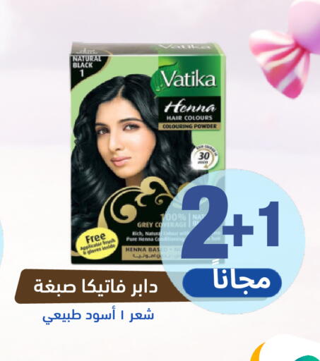 available at صيدلية المتحدة in مملكة العربية السعودية, السعودية, سعودية - بيشة