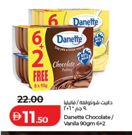 available at Lulu Hypermarket in UAE - Dubai
