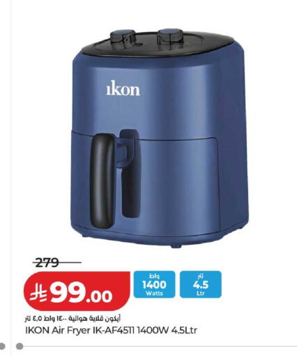 available at LULU Hypermarket in KSA, Saudi Arabia, Saudi - Riyadh