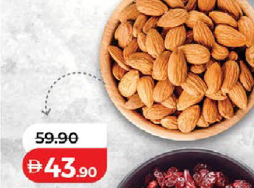 available at Lulu Hypermarket in UAE - Ras al Khaimah