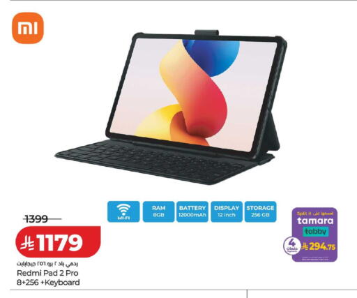 available at لولو هايبرماركت in مملكة العربية السعودية, السعودية, سعودية - حفر الباطن