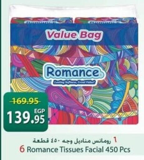 available at Spinneys  in Egypt - Cairo