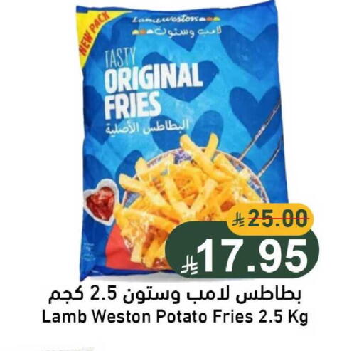 Potato available at جوول ماركت in مملكة العربية السعودية, السعودية, سعودية - الخبر‎