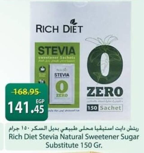 available at Spinneys  in Egypt - Cairo