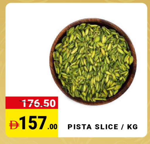 available at مدهور سوبرماركت in الإمارات العربية المتحدة , الامارات - دبي