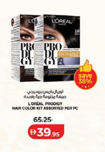 available at Lulu Hypermarket in UAE - Dubai