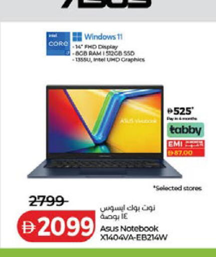 available at لولو هايبرماركت in الإمارات العربية المتحدة , الامارات - ٱلْفُجَيْرَة‎