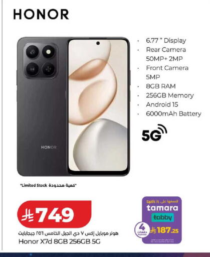 available at LULU Hypermarket in KSA, Saudi Arabia, Saudi - Hail