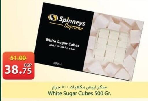 available at Spinneys  in Egypt - Cairo