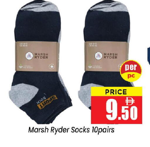 available at نيومارت هايبرماركت in الإمارات العربية المتحدة , الامارات - الشارقة / عجمان