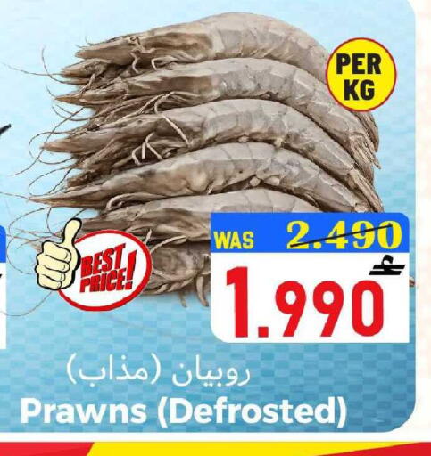 available at القوت هايبرماركت in عُمان - مسقط‎