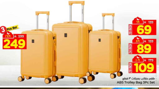 available at Hyper Al Wafa in KSA, Saudi Arabia, Saudi - Jeddah