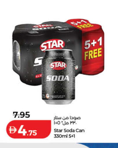 available at Lulu Hypermarket in UAE - Dubai