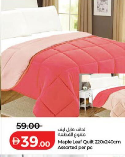 available at Lulu Hypermarket in UAE - Dubai