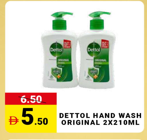 available at مدهور سوبرماركت in الإمارات العربية المتحدة , الامارات - دبي