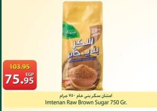 available at Spinneys  in Egypt - Cairo