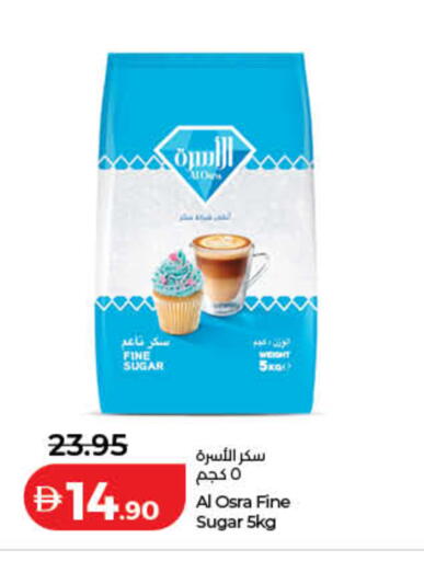 available at Lulu Hypermarket in UAE - Dubai