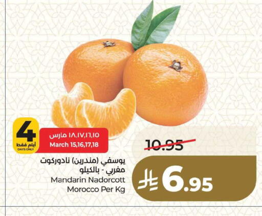 Mandarin from Morocco available at LULU Hypermarket in KSA, Saudi Arabia, Saudi - Dammam