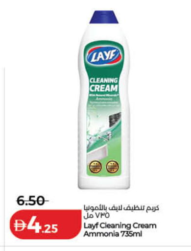 available at Lulu Hypermarket in UAE - Ras al Khaimah