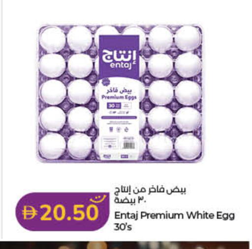 available at Lulu Hypermarket in UAE - Dubai