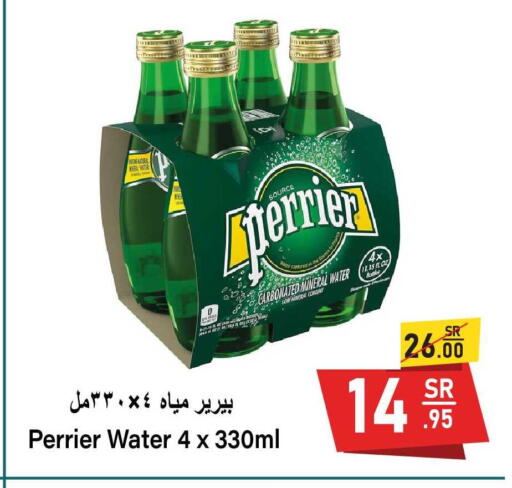 available at سوبرماركت المخيزيم in مملكة العربية السعودية, السعودية, سعودية - المنطقة الشرقية