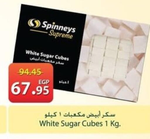 available at Spinneys  in Egypt - Cairo