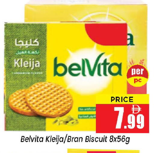 available at نيومارت هايبرماركت in الإمارات العربية المتحدة , الامارات - الشارقة / عجمان