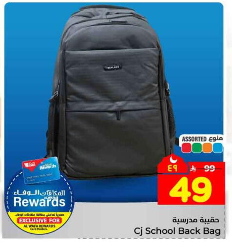 available at Hyper Al Wafa in KSA, Saudi Arabia, Saudi - Ta'if