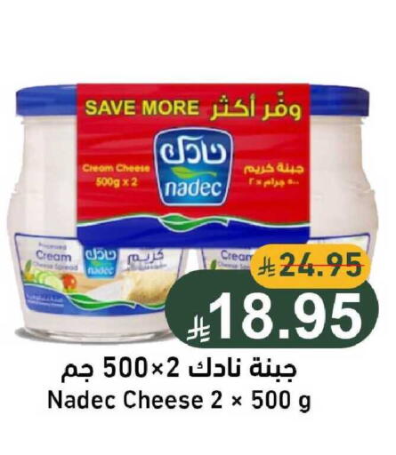 available at جوول ماركت in مملكة العربية السعودية, السعودية, سعودية - الخبر‎