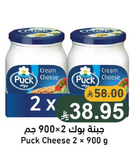 available at جوول ماركت in مملكة العربية السعودية, السعودية, سعودية - الخبر‎