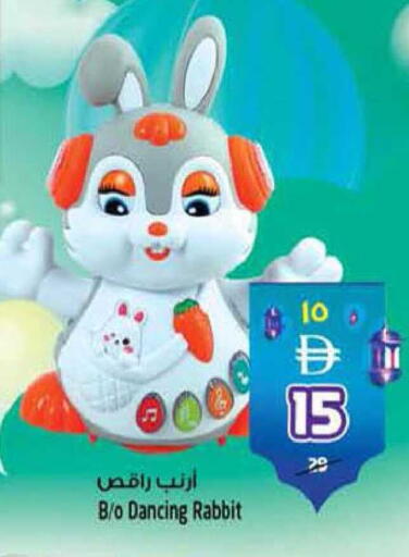 available at SAFARI HYPERMARKET  in UAE - Ras al Khaimah