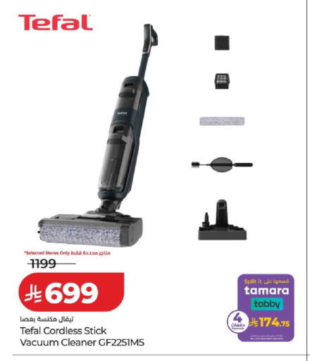 available at لولو هايبرماركت in مملكة العربية السعودية, السعودية, سعودية - القطيف‎