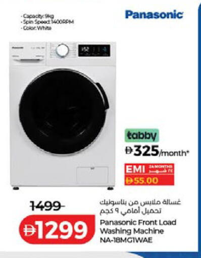 available at Lulu Hypermarket in UAE - Fujairah