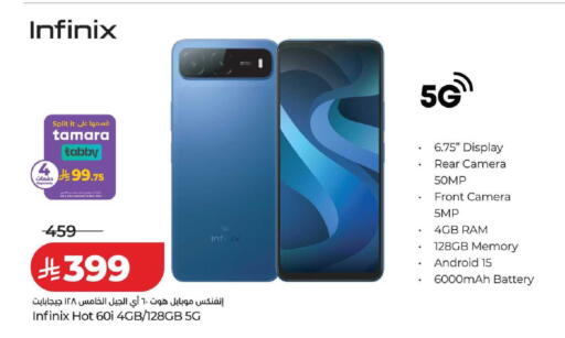 available at لولو هايبرماركت in مملكة العربية السعودية, السعودية, سعودية - خميس مشيط